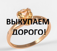 Ювелирная скупка в Белггороде